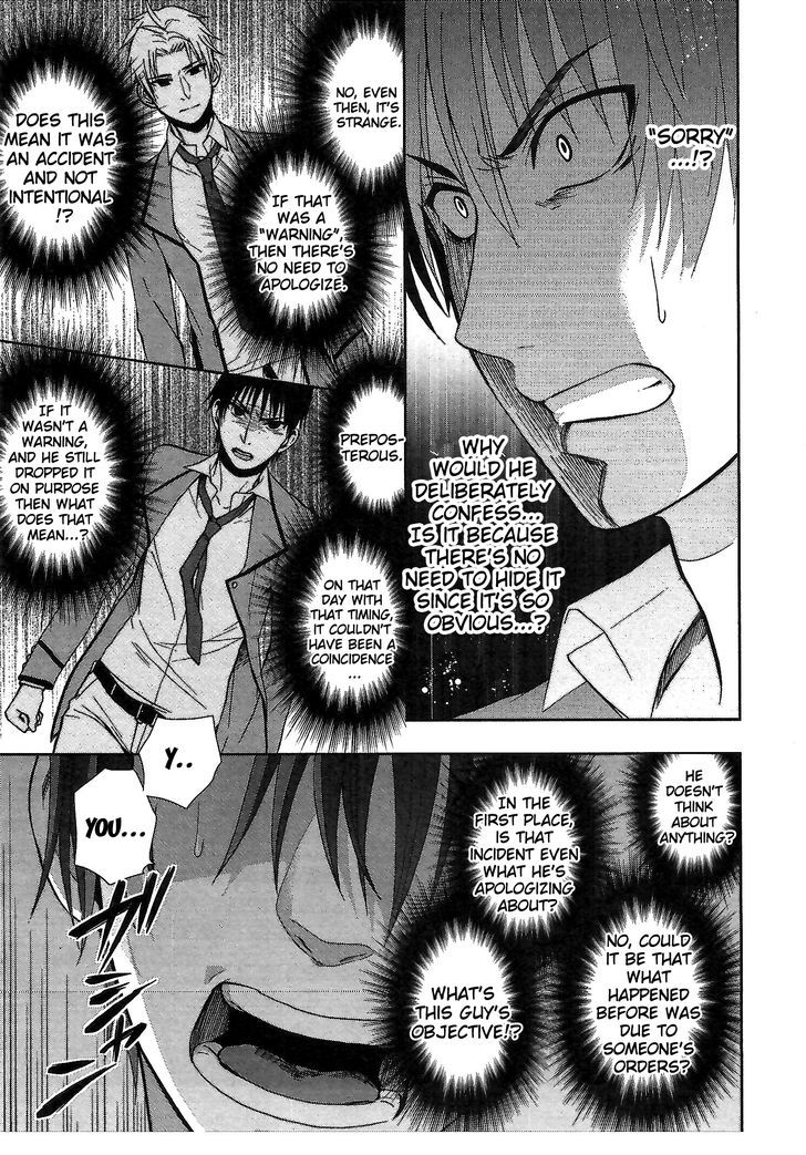 Appli Trap Chapter 5 #9