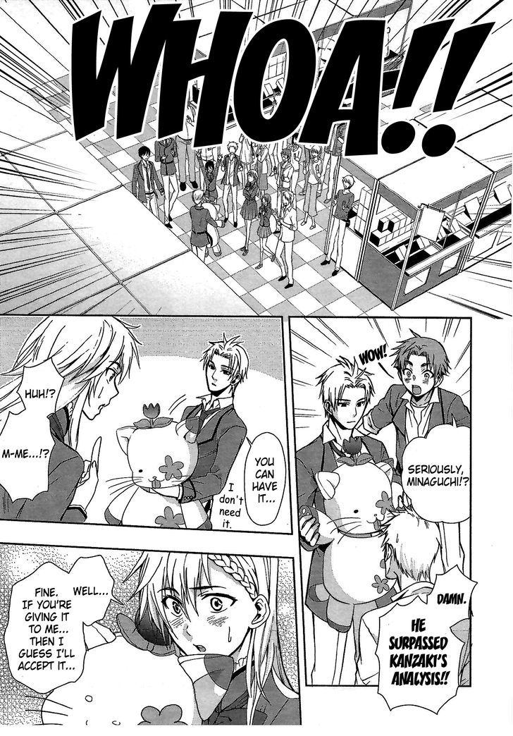 Appli Trap Chapter 5 #19