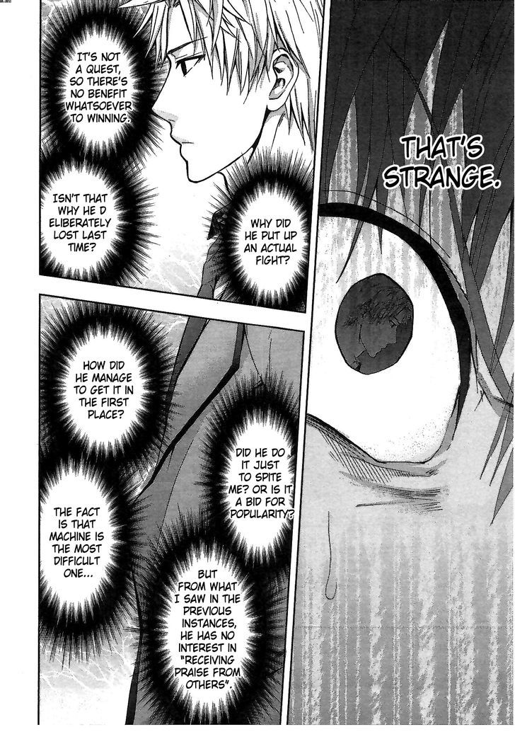 Appli Trap Chapter 5 #20