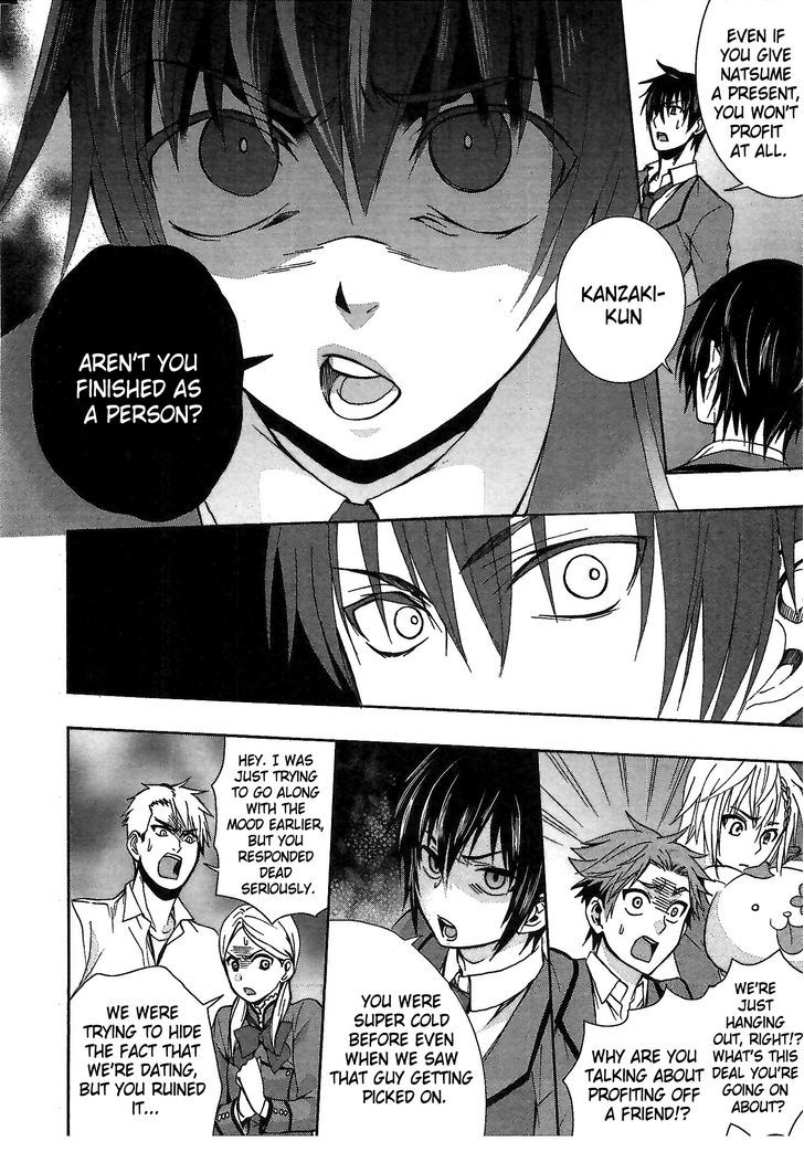 Appli Trap Chapter 5 #22