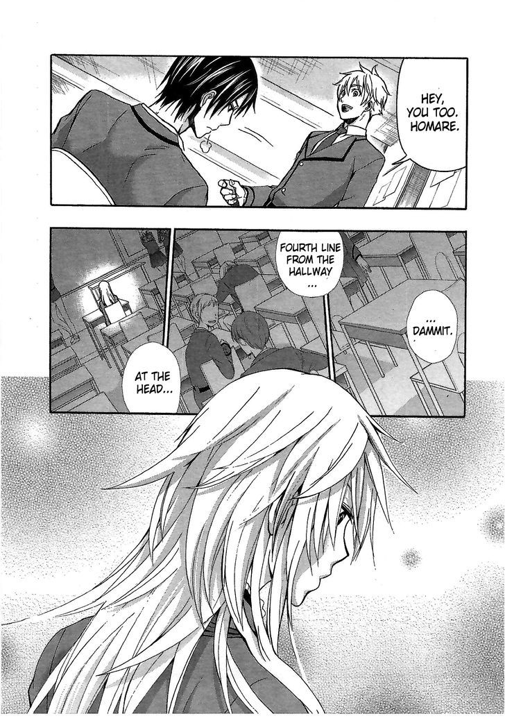 Appli Trap Chapter 1 #26