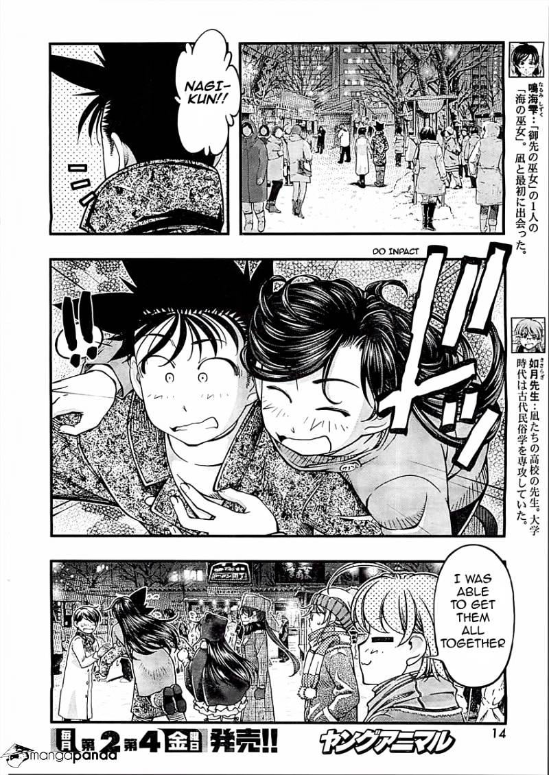 Umi No Misaki Chapter 127 #3