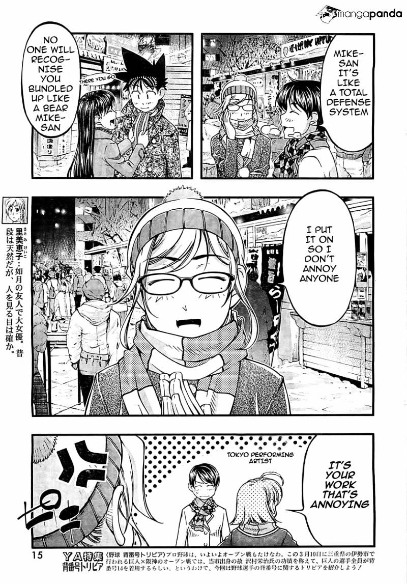 Umi No Misaki Chapter 127 #4