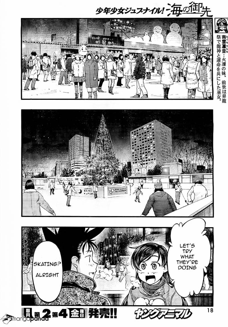 Umi No Misaki Chapter 127 #7