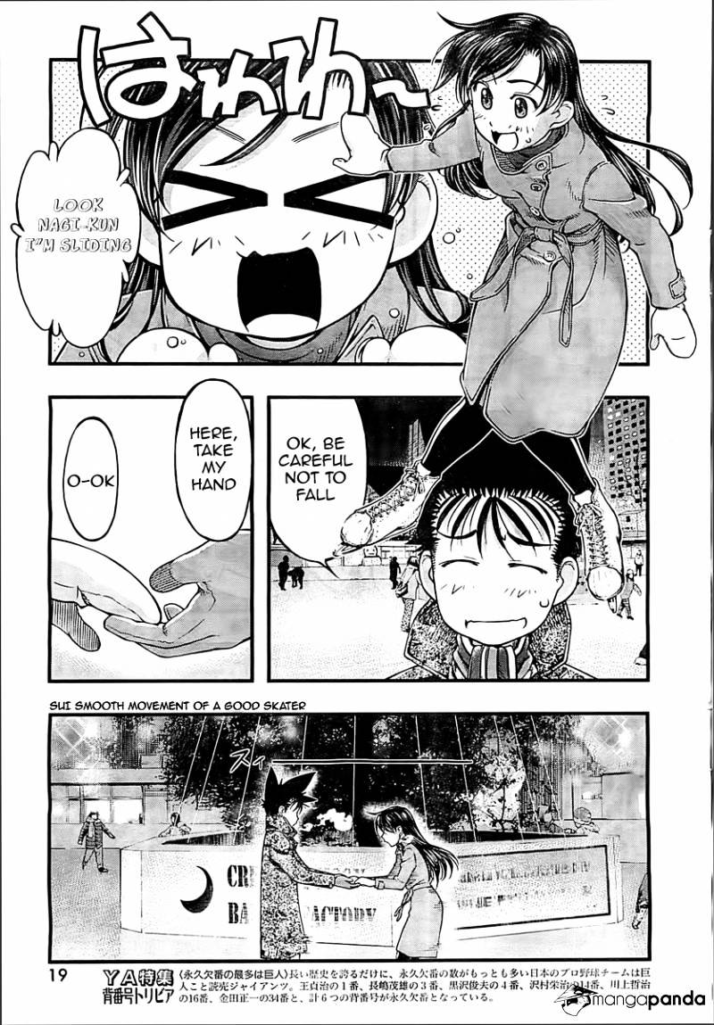 Umi No Misaki Chapter 127 #8