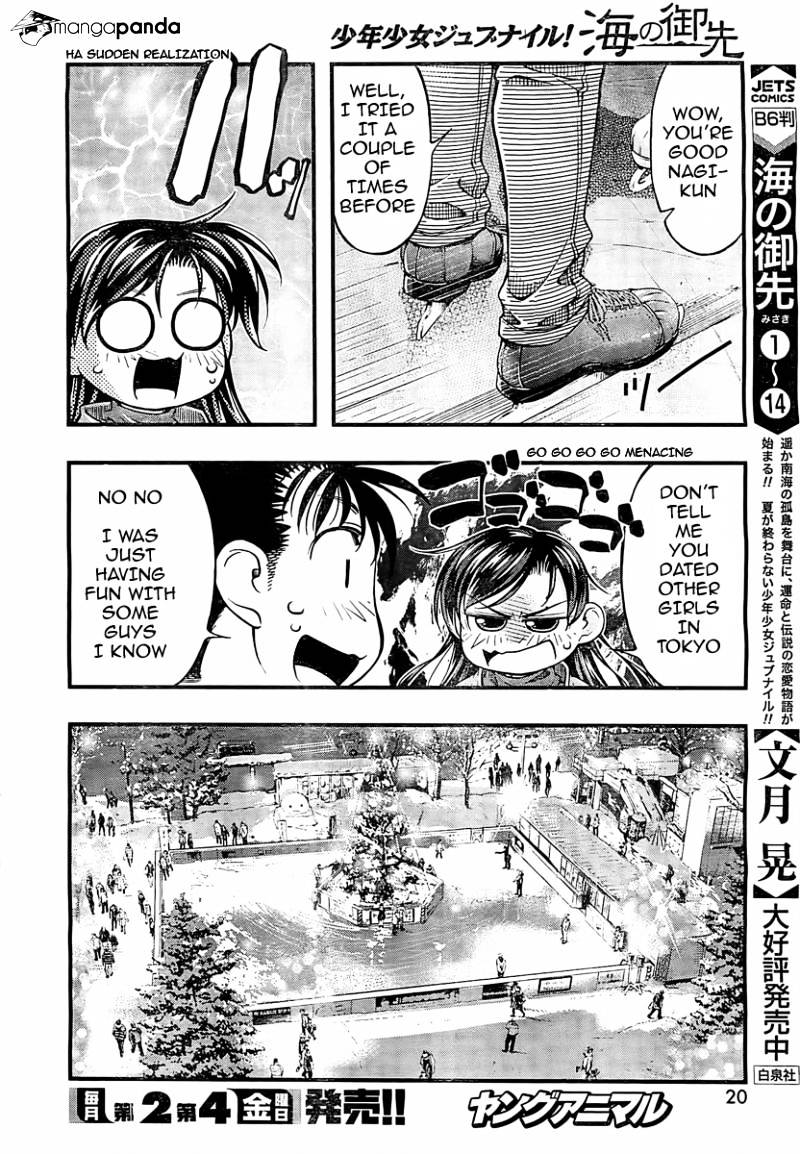 Umi No Misaki Chapter 127 #9