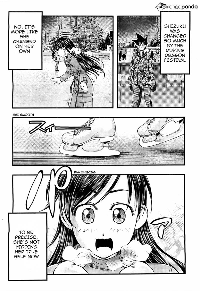 Umi No Misaki Chapter 127 #10