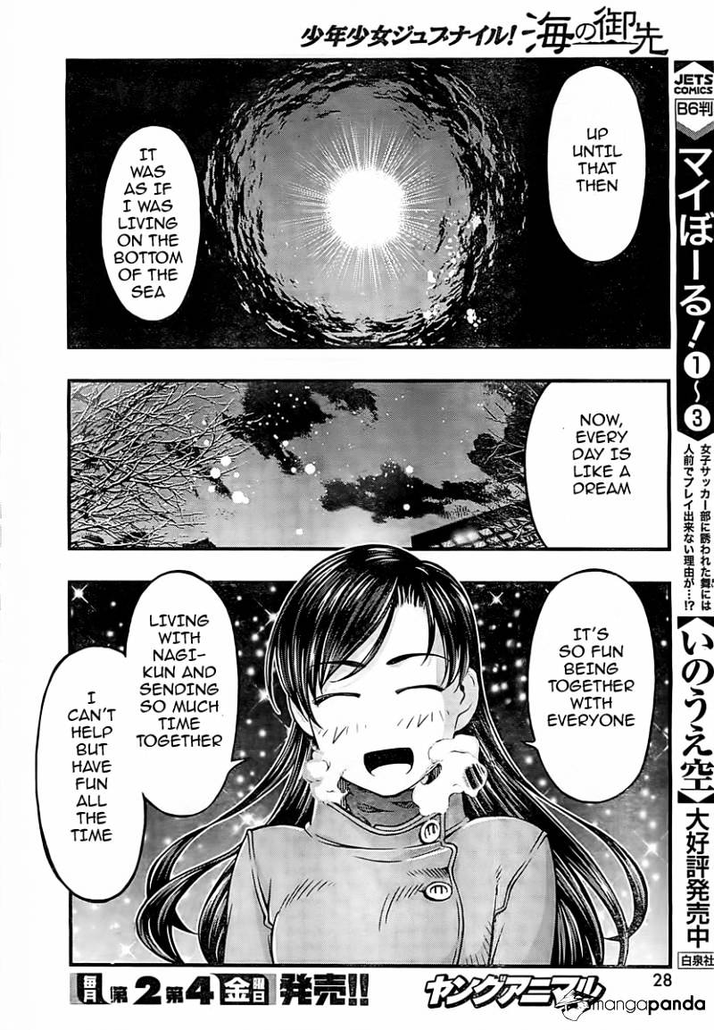 Umi No Misaki Chapter 127 #17