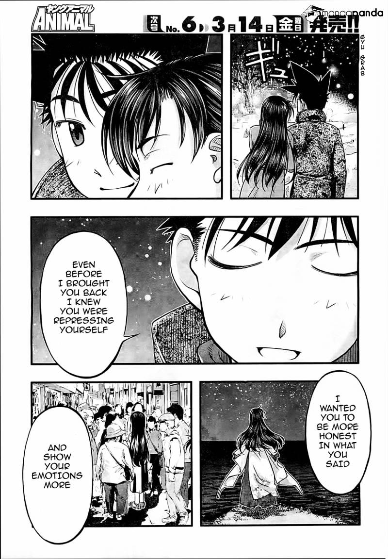 Umi No Misaki Chapter 127 #18