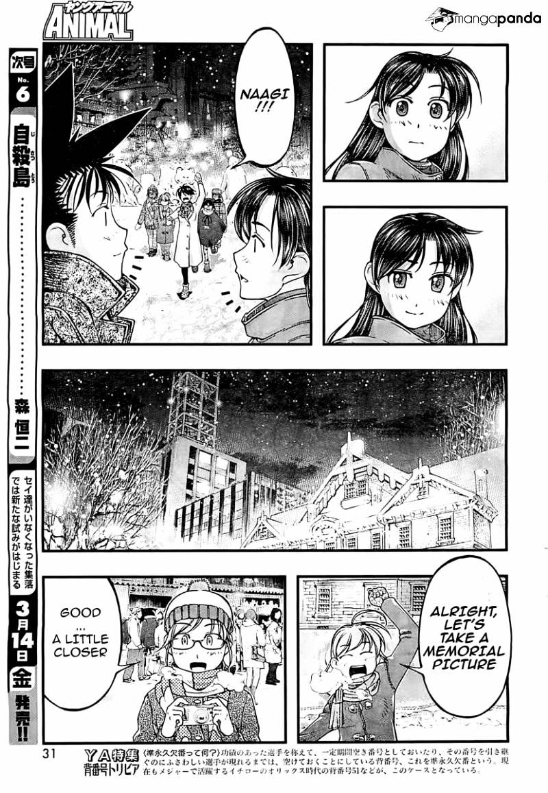 Umi No Misaki Chapter 127 #20