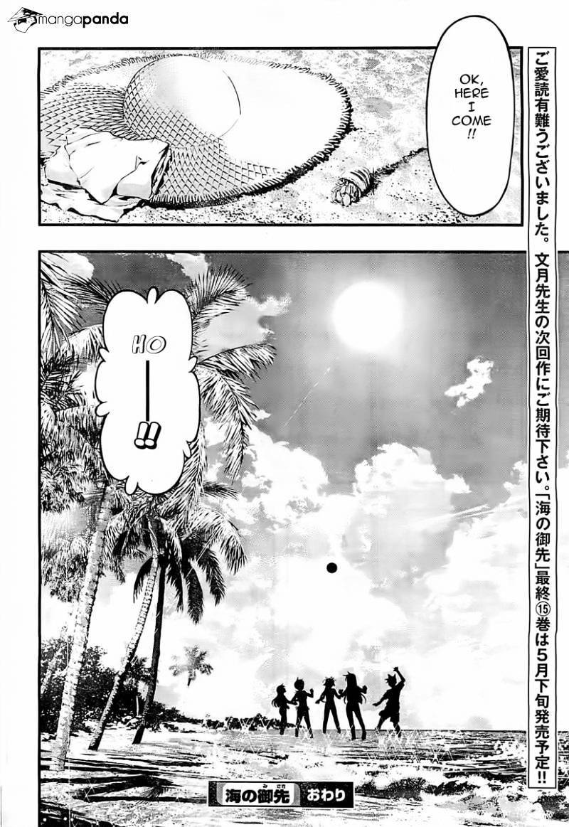 Umi No Misaki Chapter 127 #25