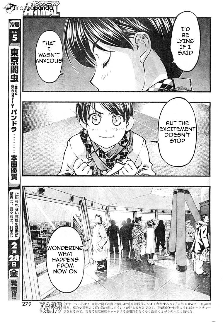 Umi No Misaki Chapter 126 #17