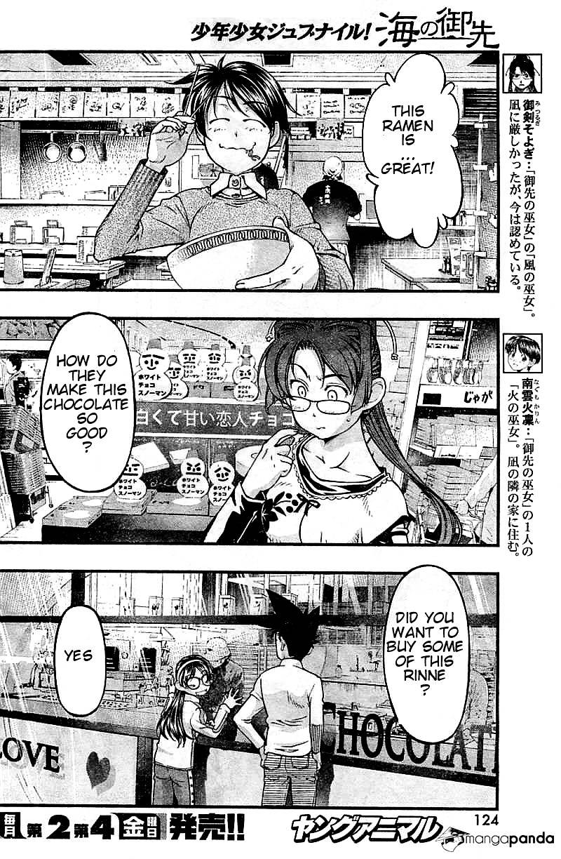 Umi No Misaki Chapter 122 #6