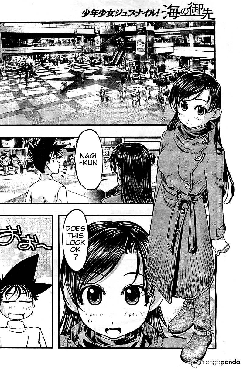 Umi No Misaki Chapter 122 #10