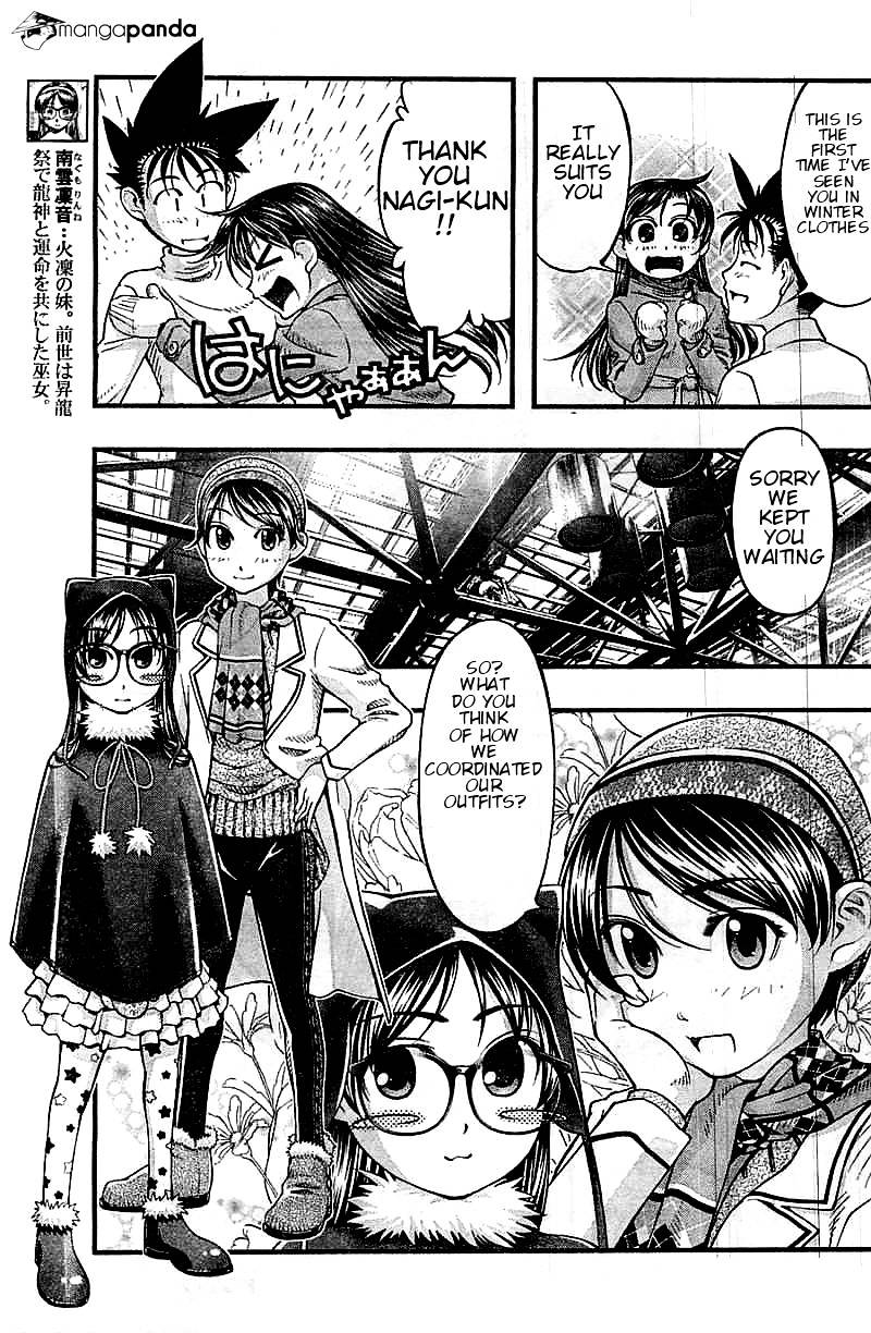 Umi No Misaki Chapter 122 #11