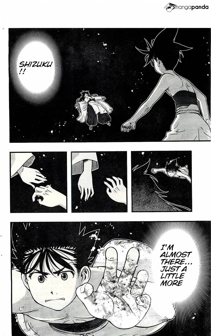 Umi No Misaki Chapter 119 #2