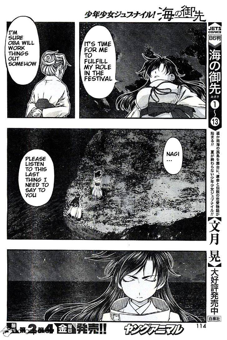 Umi No Misaki Chapter 117 #14