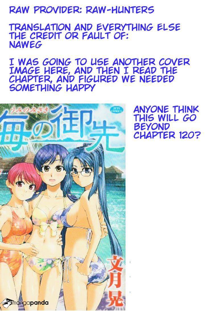 Umi No Misaki Chapter 117 #21