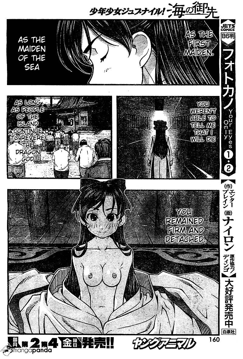 Umi No Misaki Chapter 113 #16