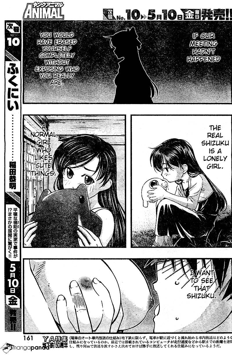 Umi No Misaki Chapter 113 #17