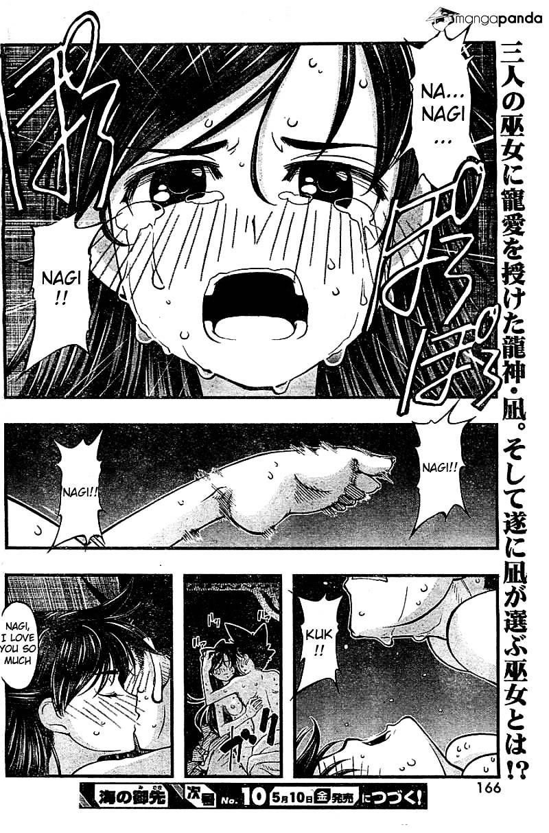 Umi No Misaki Chapter 113 #22