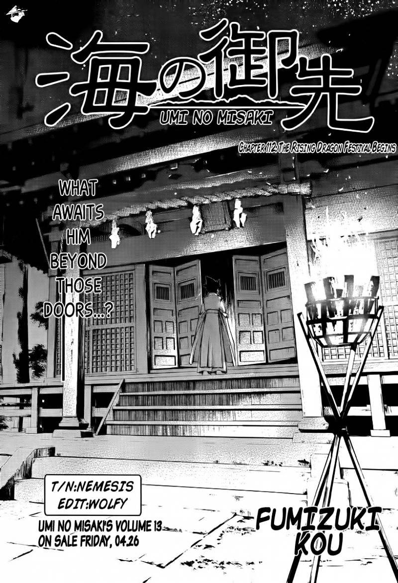 Umi No Misaki Chapter 112 #1