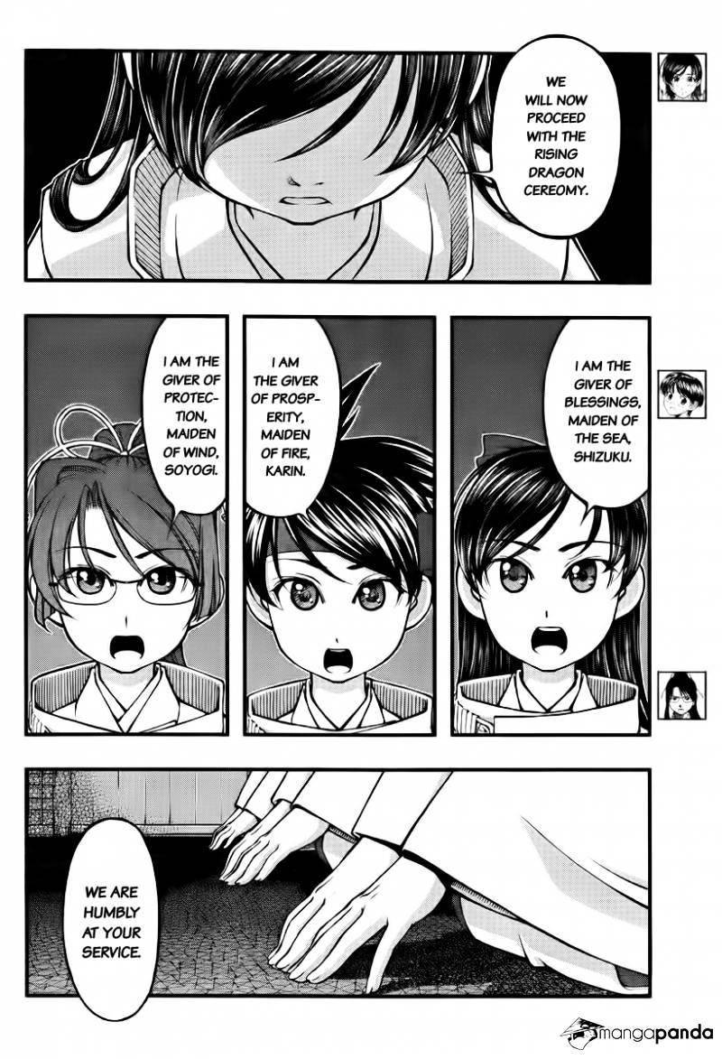 Umi No Misaki Chapter 112 #4