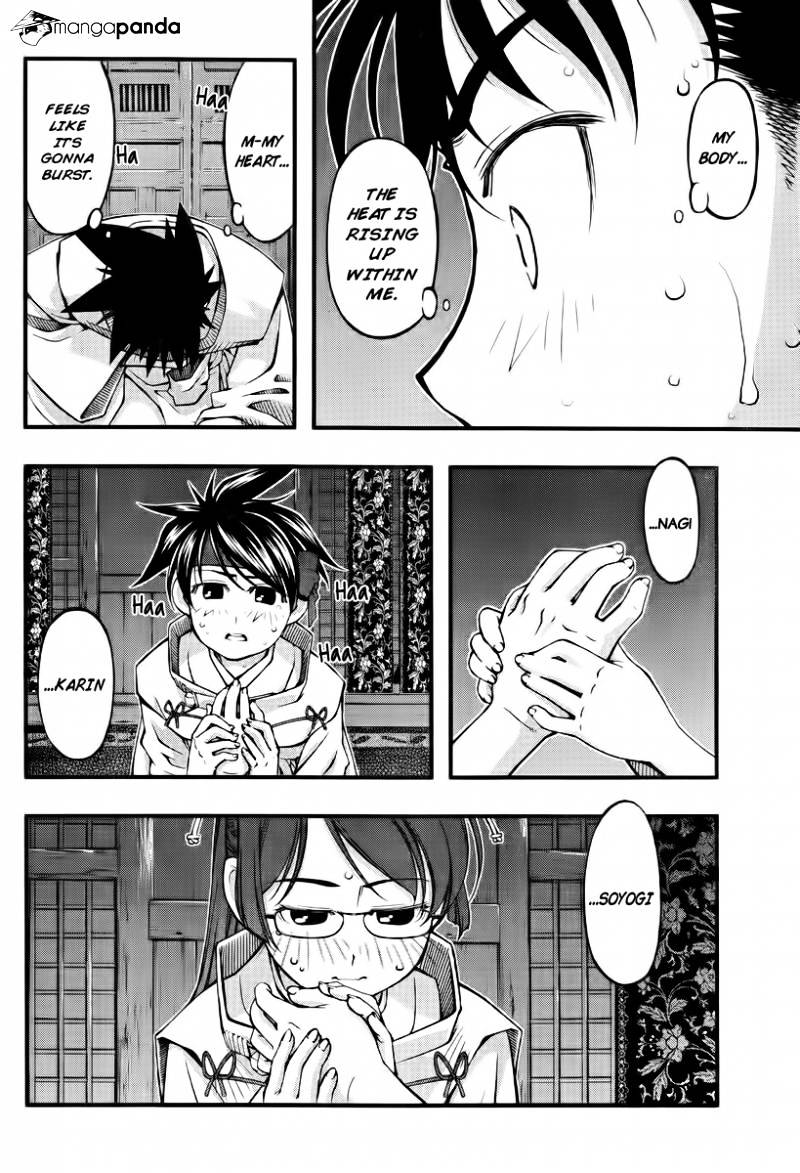 Umi No Misaki Chapter 112 #10