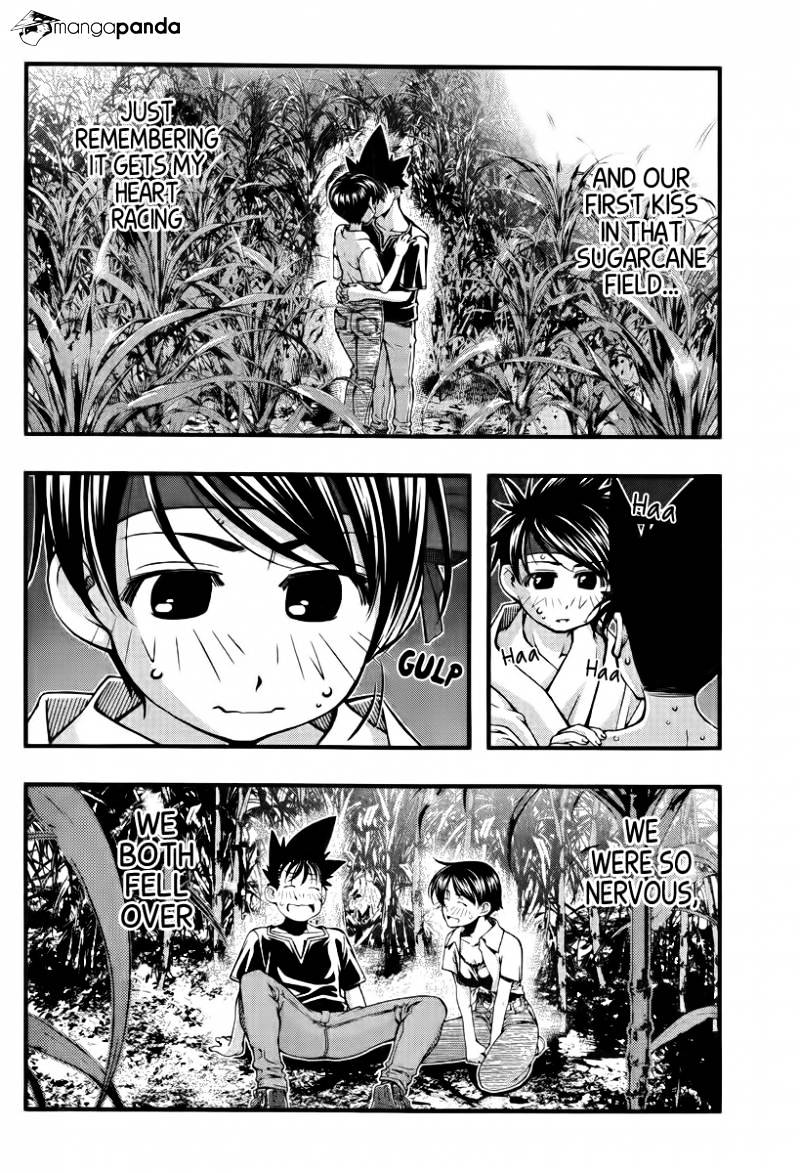 Umi No Misaki Chapter 112 #16