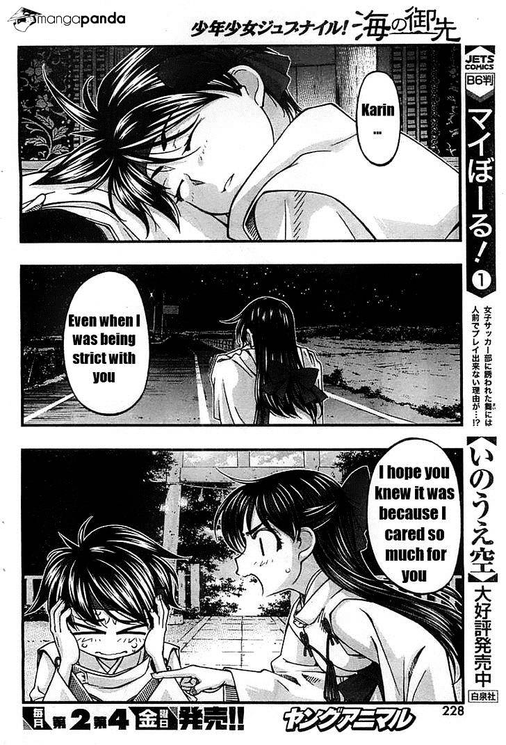 Umi No Misaki Chapter 115 #10