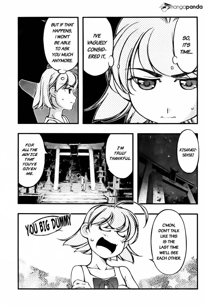 Umi No Misaki Chapter 111 #17