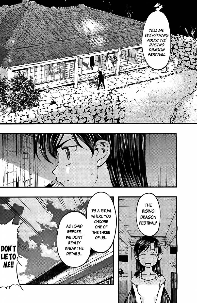Umi No Misaki Chapter 107 #2
