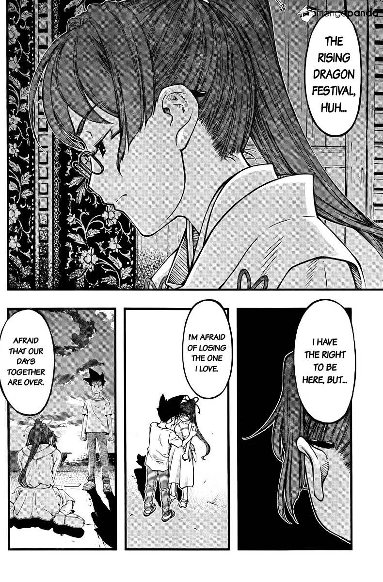 Umi No Misaki Chapter 110 #16