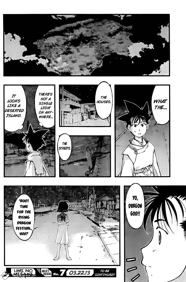 Umi No Misaki Chapter 110 #19