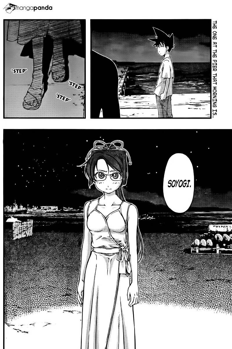 Umi No Misaki Chapter 106 #2