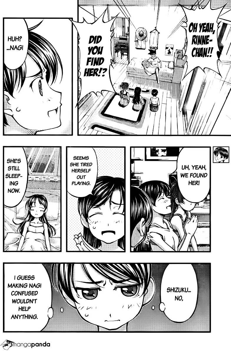 Umi No Misaki Chapter 109 #12