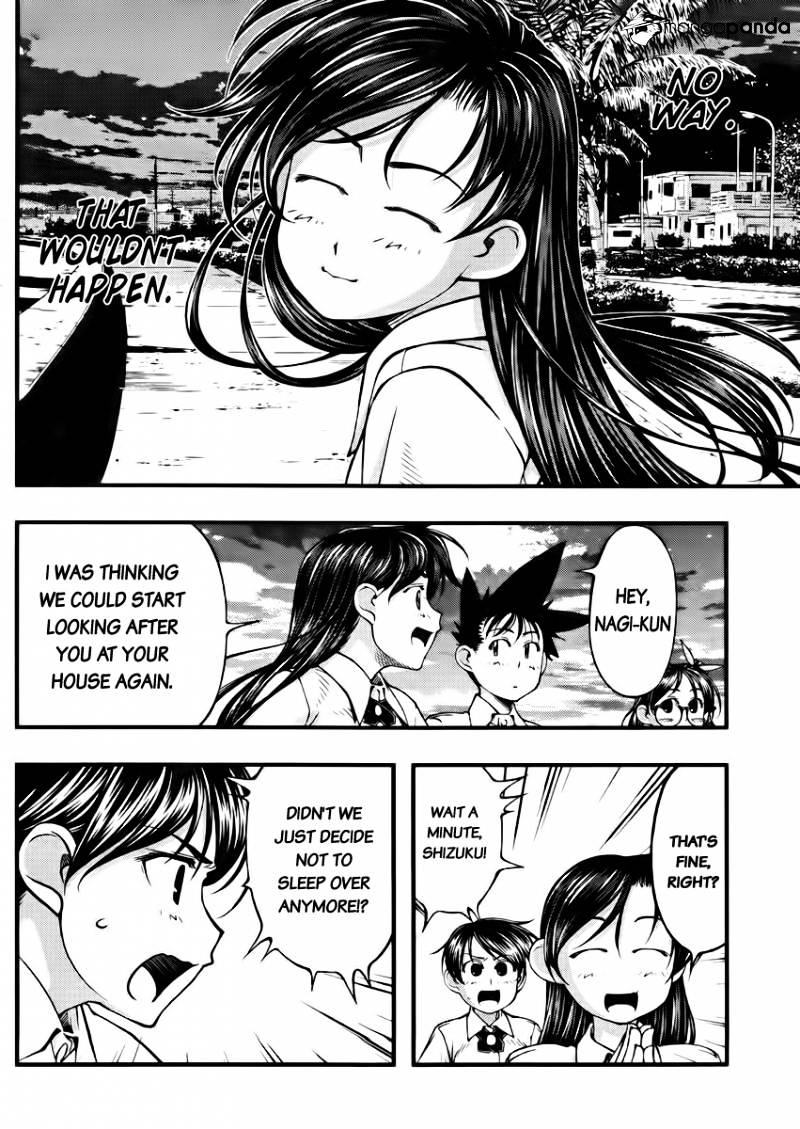 Umi No Misaki Chapter 104 #6