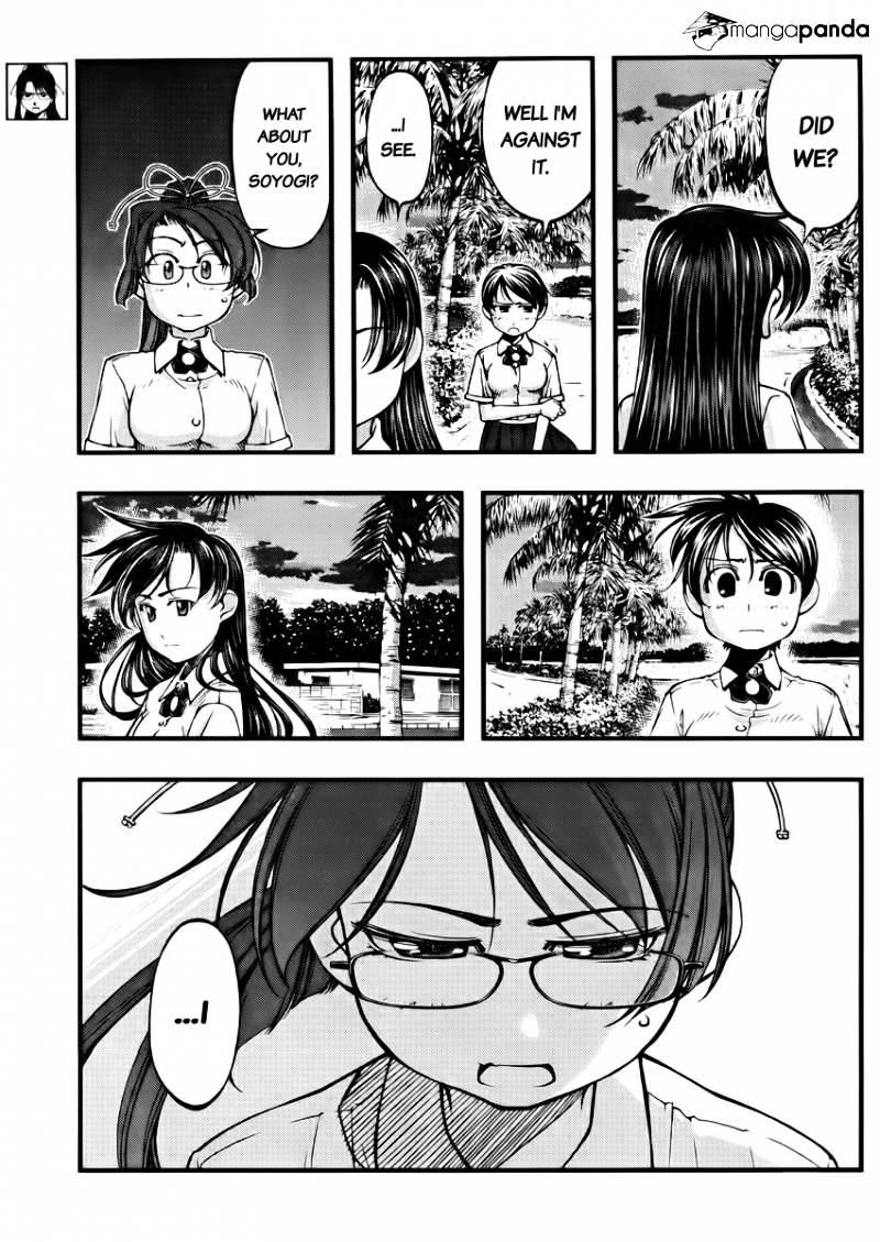 Umi No Misaki Chapter 104 #7