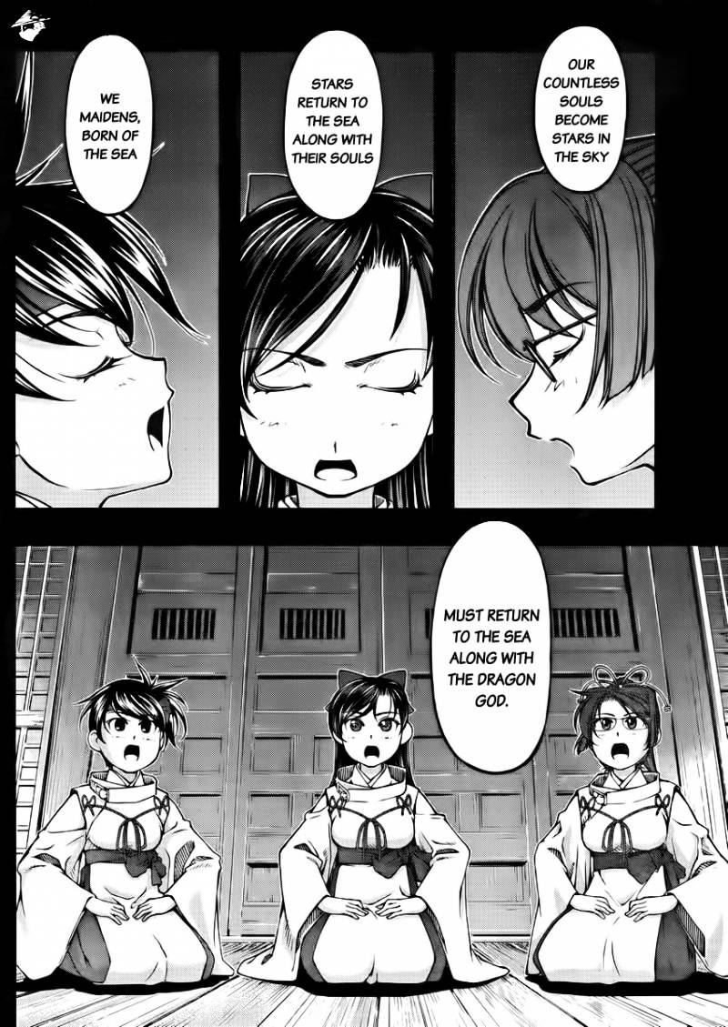 Umi No Misaki Chapter 104 #12