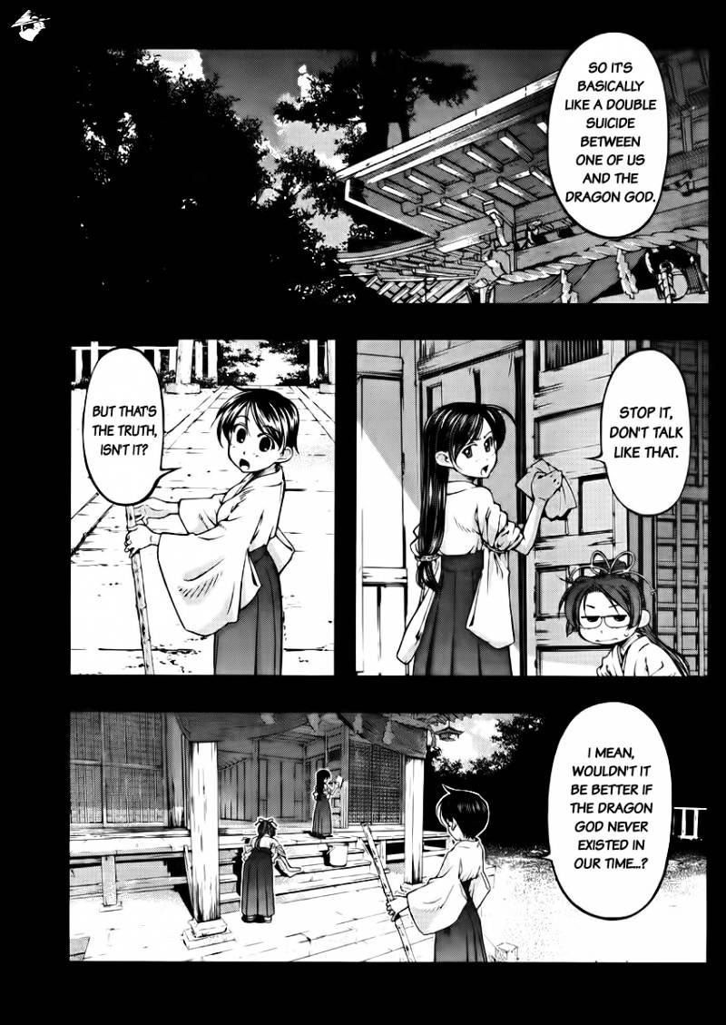 Umi No Misaki Chapter 104 #13