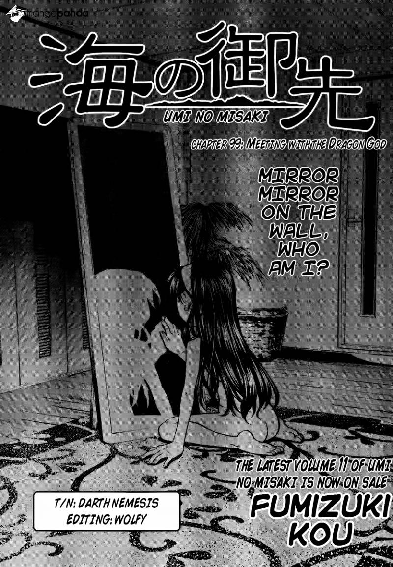 Umi No Misaki Chapter 99 #1