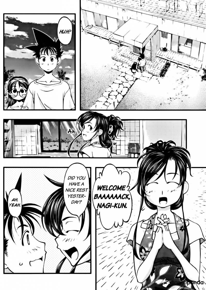 Umi No Misaki Chapter 101 #2