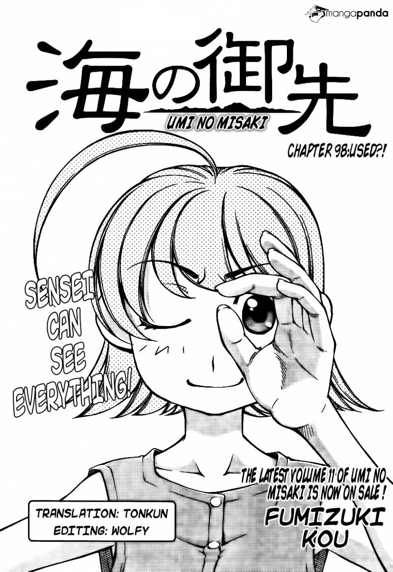 Umi No Misaki Chapter 98 #1