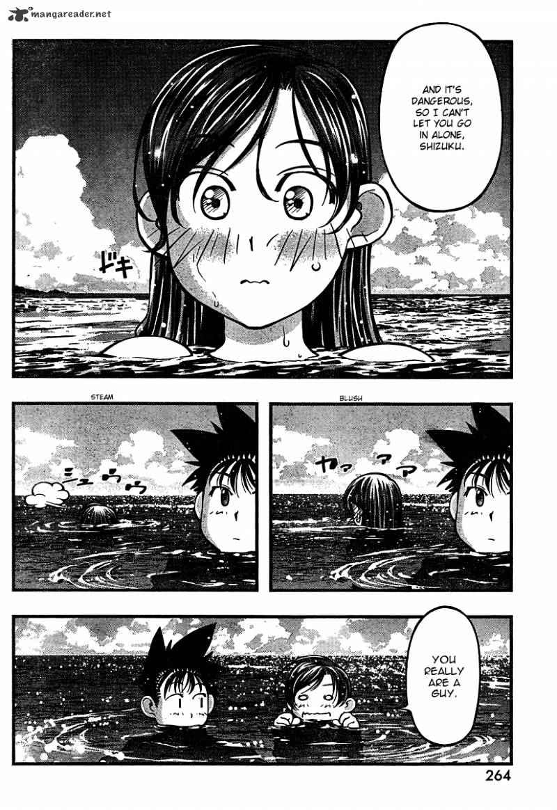 Umi No Misaki Chapter 93 #16