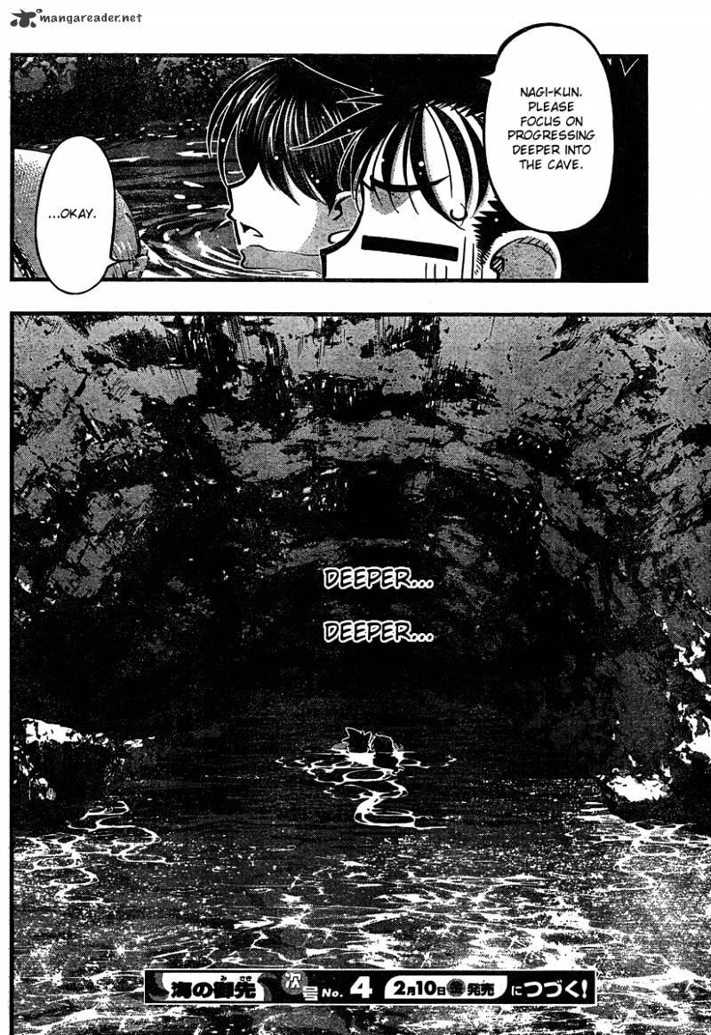 Umi No Misaki Chapter 93 #20