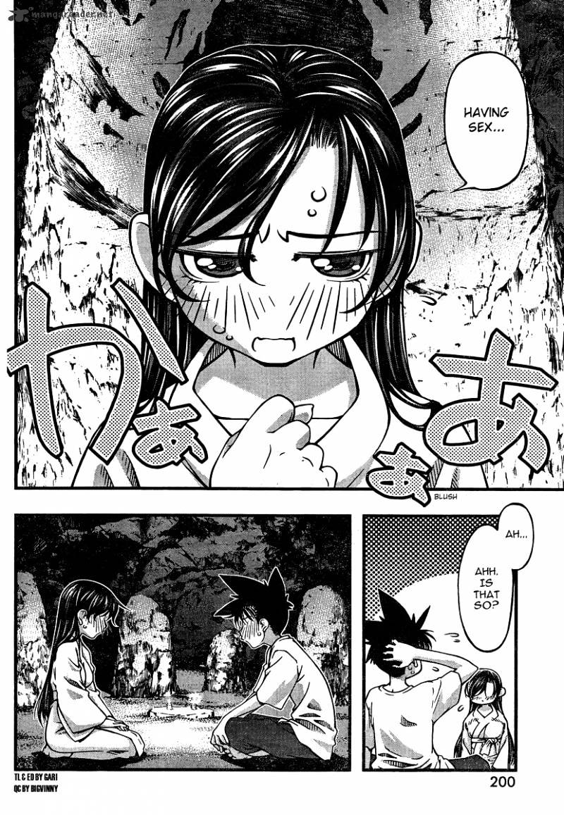 Umi No Misaki Chapter 94 #18