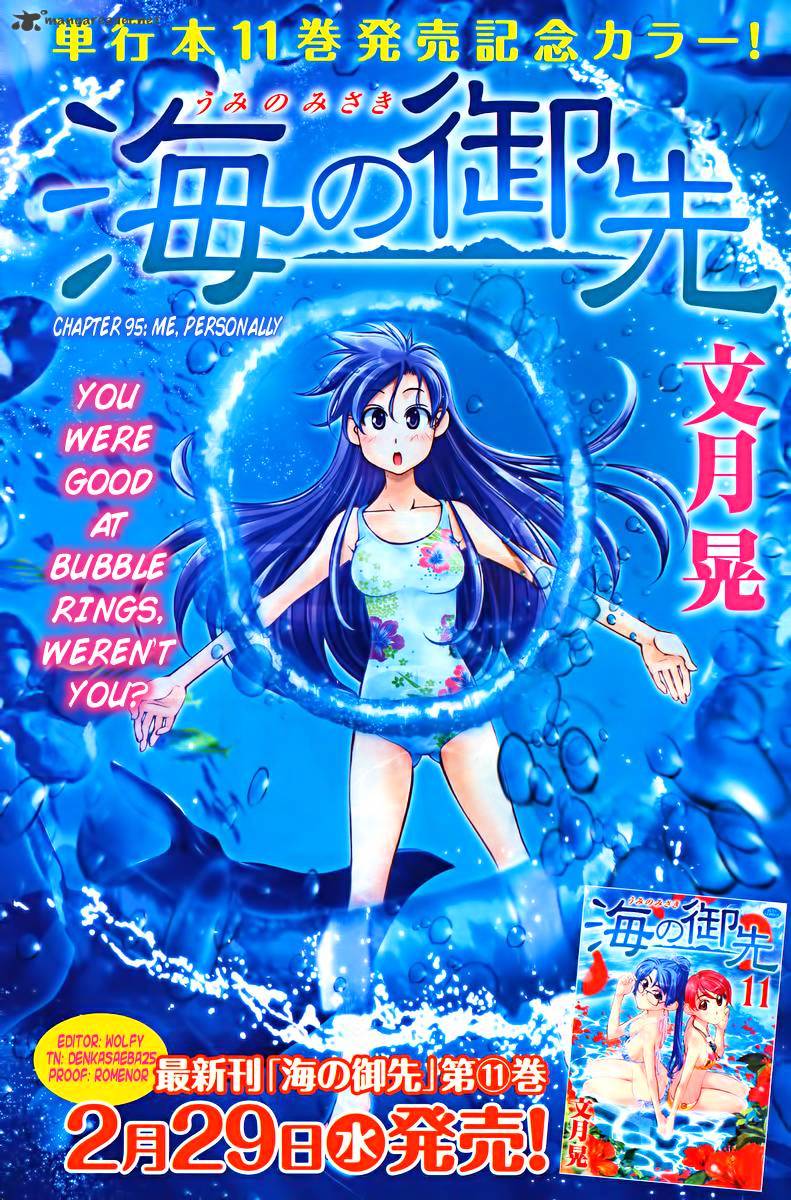 Umi No Misaki Chapter 95 #1