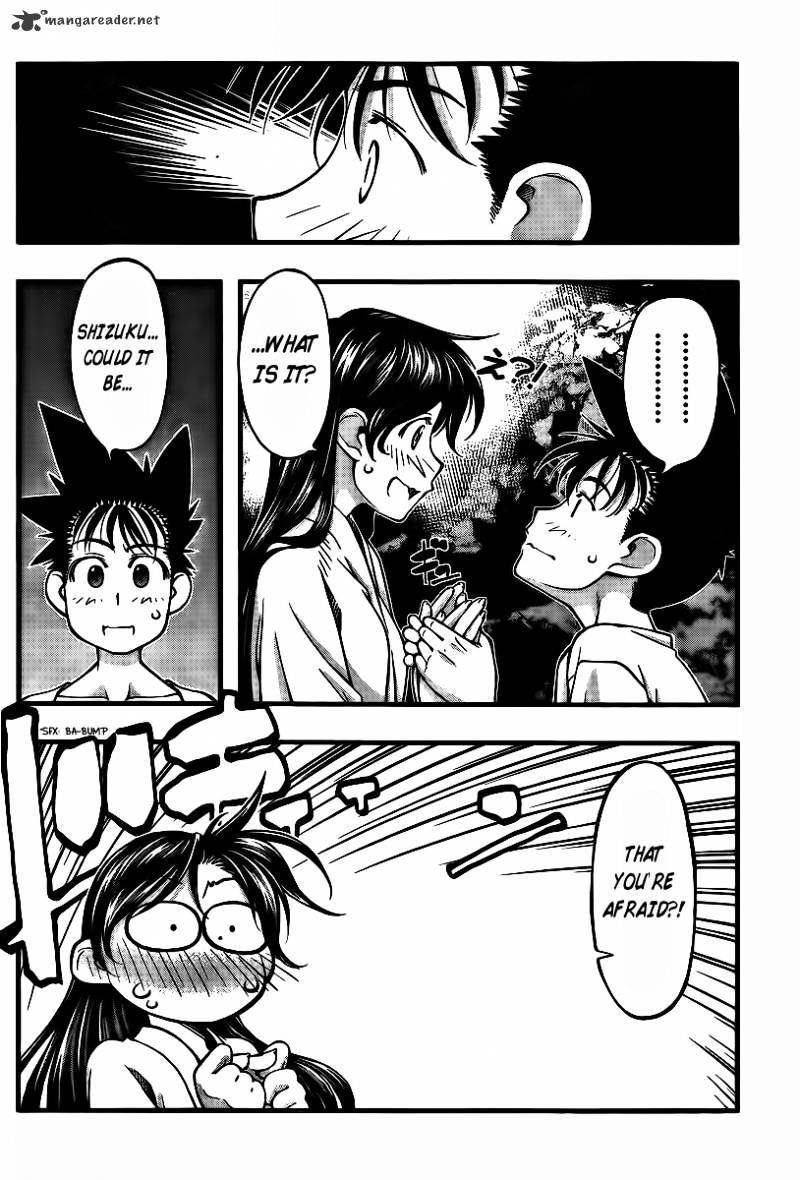 Umi No Misaki Chapter 95 #7