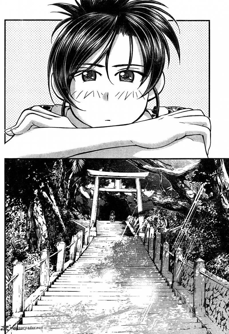 Umi No Misaki Chapter 92 #2