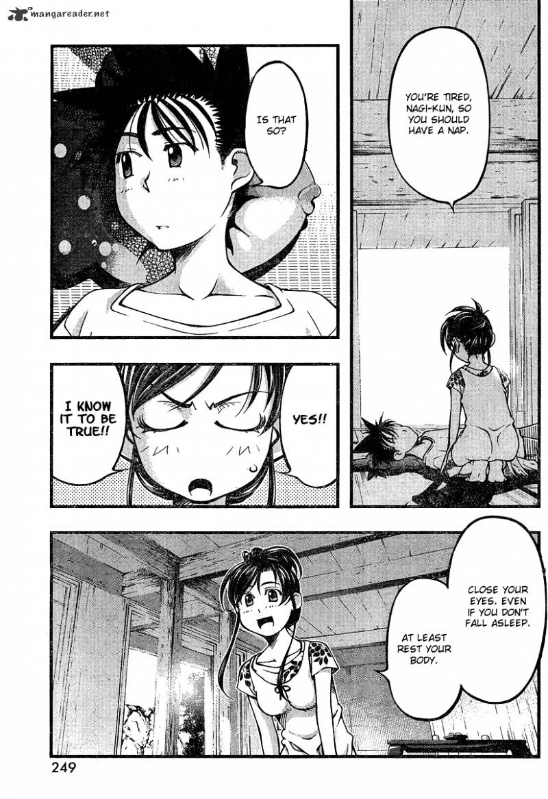 Umi No Misaki Chapter 92 #13